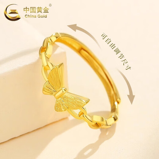 China Gold (CHINA GOLD) Butterfly Gold Ring Women's Foot Gold Ring Opening Adjustable Valentine's Day Birthday Gift for Girlfriend and Wife Butterfly Ring About 2g