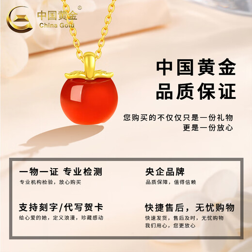 CHINA GOLD 18k gold apple pendant women's new versatile necklace clavicle chain Christmas Eve Valentine's Day gift for girlfriend 18k gold apple pendant with S925 chain