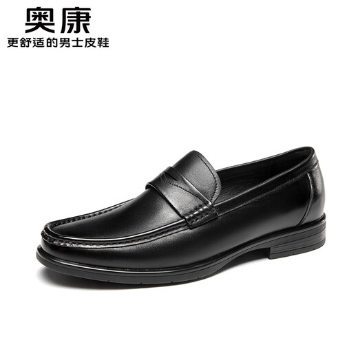 奥康官方男鞋男士低帮时尚商务休闲皮鞋舒适套脚乐福鞋 黑色1098 40