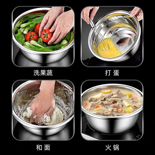 Putel two-piece set 316 thick stainless steel egg beater drain basin rice sieve kitchen food grade rice washing vegetable drain basin 32cm solid basin 32cm drain basin 1 piece