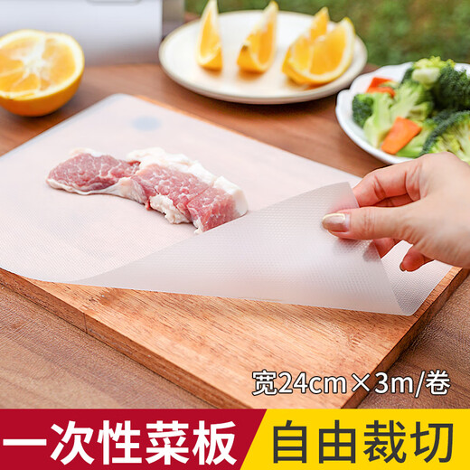 Necooks disposable cutting board chopping board paper baby food supplement cutting board mat household outdoor dish mat kitchen raw and cooked food separate pad paper 2 rolls of replacement paper 6m