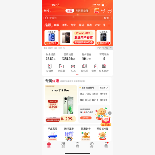 Europen portable wif6 national 5G portable wi-fi pure traffic Internet card wireless Internet non-IoT hour card mobile phone router Tibet Xinjiang Yunnan mobile 5G monthly 744 hours quarter card + equipment + plug-in mobile phone