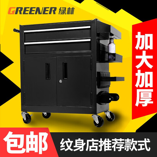 GREENER Auto Repair Tool Cart Tattoo Trolley Tool Box Multi-functional Repair Drawer-type Mobile Storage Tool Cabinet DA-32+ Auto Repair Basics 22 Pieces Single Black