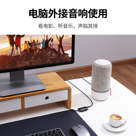 绿联USB转3.5mm音频线外置声卡 耳机拓展转换头免驱转接器线 适用台式机电脑PS4/5接麦克风音响30724