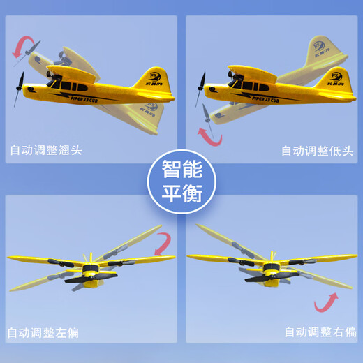 杰雅蒂2024遥控飞机儿童无人机入门航模耐摔滑翔机固定翼7-12岁男孩玩具 801滑翔翼红白【终身保修】 单电续航15-20分钟【收藏配件】