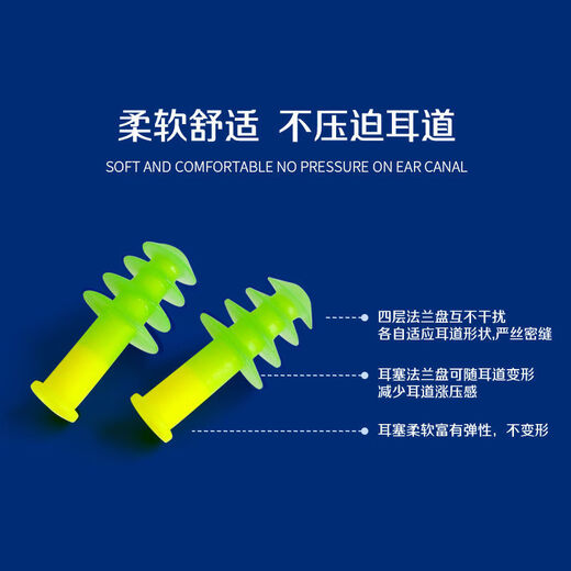 Lingrui swimming earplugs waterproof swimming earplugs waterproof and anti-otitis media German Deomun swimming earplugs waterproof men's children's style with nose clip Germany