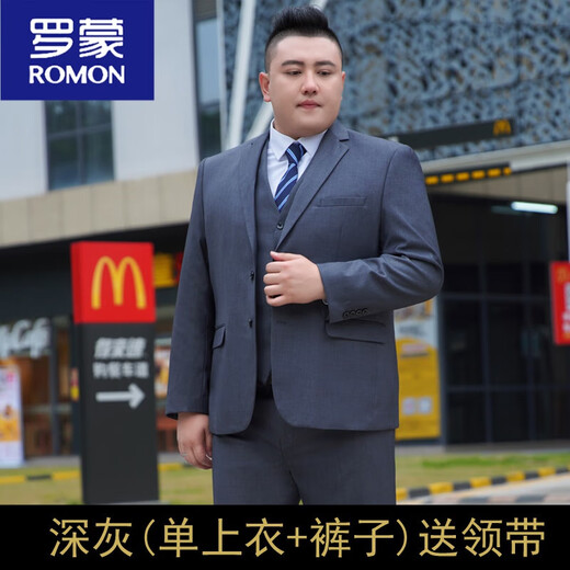 ROMON large size suit men's suit plus fat plus fat business formal suit jacket wedding dress loose black autumn gray (suit + trousers) 5XL 200 210-225Jin Jin equals 0.5 kg