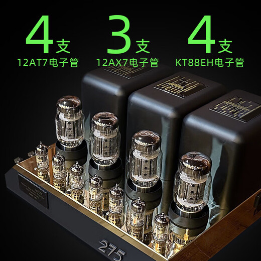 Melian Sound MC275 amplifier amplifier HiFi fever grade imported tube amplifier KT88 push-pull 75w*2 high-power vacuum tube home audio Russian imported tube