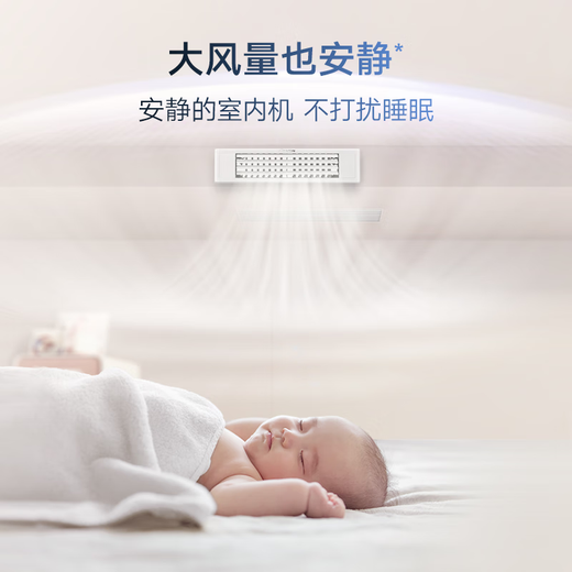 DAIKIN central air conditioner, one to four and one to three, household central air system B+ new product series multi-connected frequency conversion first-level energy efficiency B+ series 4 HP, two bedrooms and one living room, exclusive upgraded type