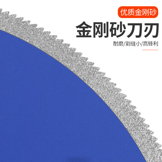 Red Knight diamond toothed saw blade PVC pipe plastic cutting sheet fiberglass angle grinder carbon fiber gypsum board thin slice 100*1.0*20 turn 16 hole with gear slice