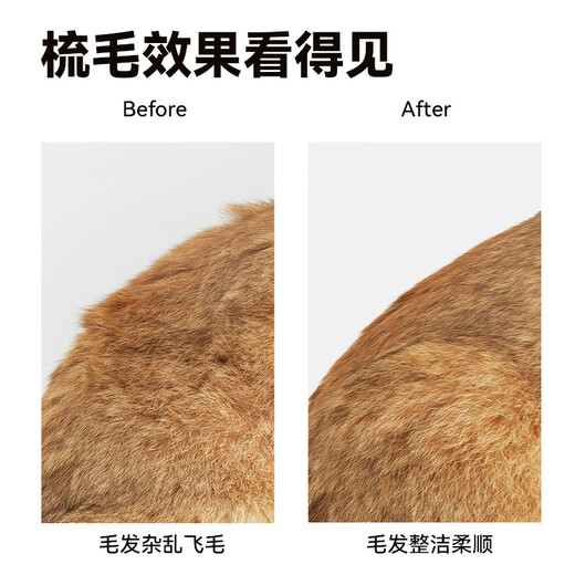 Aumuca floating hair comb for short-haired cats and dogs, special comb for removing floating hair and thinning artifact, short-haired cat comb, cat and dog comb, white (special for short-haired cats)