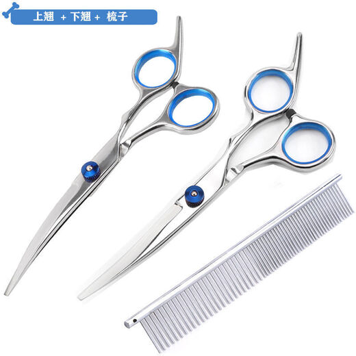 Dog hair shearing pet dog grooming scissors puppy Teddy dog hair curved shear trimming tool special set upturned + downturned + row comb