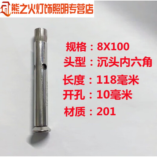 Junmo stainless steel cross countersunk head internal expansion screw 201304 material flat head internal expansion 2016X70 real length 6 authentic 304 material 6X70100 pieces
