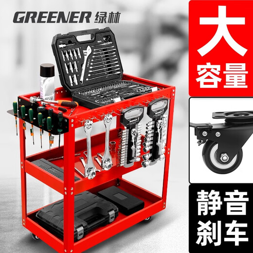 Green Forest Tool Cart Luxury Multifunctional Green and Black+Grid+Back Panel