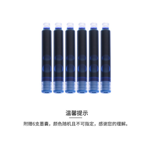 Hero (HERO) fountain pen 359B positive EF tip thin and thick sheet craft students practicing calligraphy (additional 6 ink bags) iridium gold signature pen colorful color-changing blue EF tip