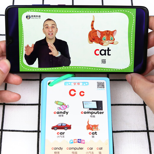英语自然拼读卡（视频版）声律唱学
