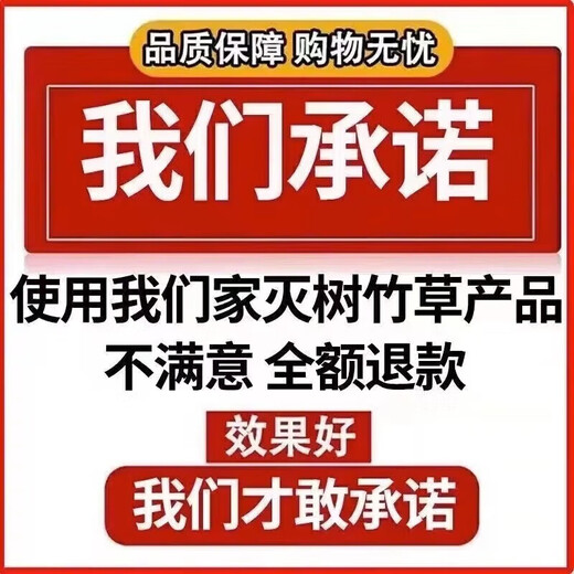 Bamboo-killing medicinal bamboo root rotten root powerful killer bamboo king kills bamboo and bamboo-killing bamboo rotten bamboo root rotten powder. One barrel. One Jin Jin is equal to 0.5 kilograms.