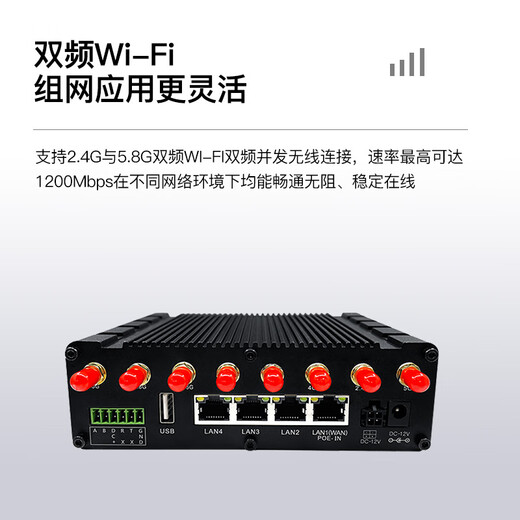 Libito T300-Industrieversion 5G-Industrierouter Drei Netcom-Plug-in-Gigabit-Netzwerkanschlüsse serieller Anschluss Dualband-WLAN Auto-CPE-Fernnetzwerkkommunikation für den Außenbereich Internet der Dinge 5G-Handelsversion mit WLAN LBT-T300-RPO1 inländische Zhanrui-Version mit integrierter Antenne in kommerzieller Qualität