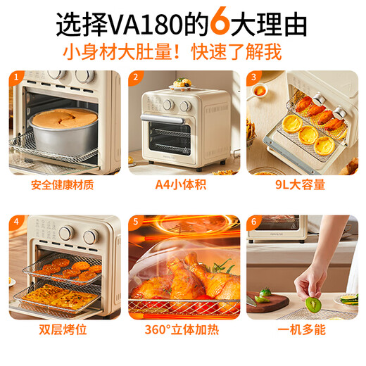 Joyoung Electric Oven Air Fryer Household Multifunctional 9L Accurate Timing Temperature Control Professional Baking Easy Operation Baking Bread Household KX10-VA180