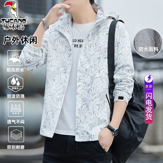 Woodpecker Jacket Men's Removable Hooded Outdoor Versatile Spring, Autumn and Winter New Windproof and Water-Repellent Jacket for Men Black (Removable Hood) XL (Recommended 120-140Jin Jin equals 0.5kg)