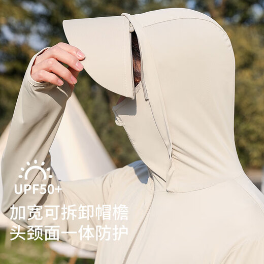 LangSha sun protection clothing for men and women, cool ice silk sun protection clothing, anti-UV, ultra-thin, breathable and quick-drying outdoor fishing clothing