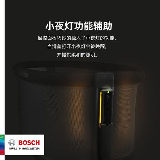 Bosch Bosch Elektrische elektrische Smart Baby Cot Windel Tisch Multifunktion laufbares Kinderbett Revol Neugeborenes Kinderbett Revol C + (Bett + Matratze + Kamera)