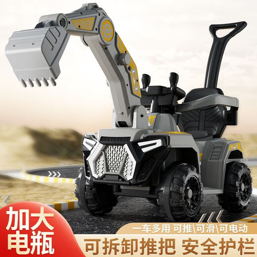 Babypure shine new children's electric car excavator can sit and ride male baby car four-wheel sliding car baby stroller gray - all-electric + fence push rod + remote control electric + sliding dual-purpose