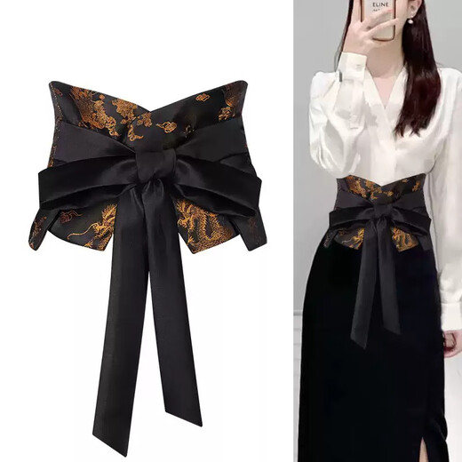 Purple Heart Bamboo New Chinese Style Retro Chinese Style Waist Belt Tunic Women's Wide Belt Decoration Dress with Skirt Hanfu Ethnic Style Black Gold