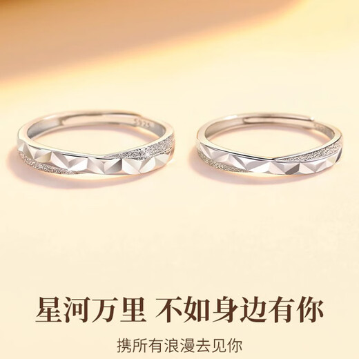 MZMZ Stars and Sea Couple Platinum Ring PT950 Platinum Light Luxury Pair of Rings Valentine's Day Birthday Gift for Girlfriend Light Luxury Style - Single Ring (Remarks Male/Female)