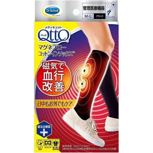 Shuangjian direct mail from Japan, women's sleep socks, fatigue relief, leg shaping, for sleeping, women's sleep socks, black M-L, 1 pair