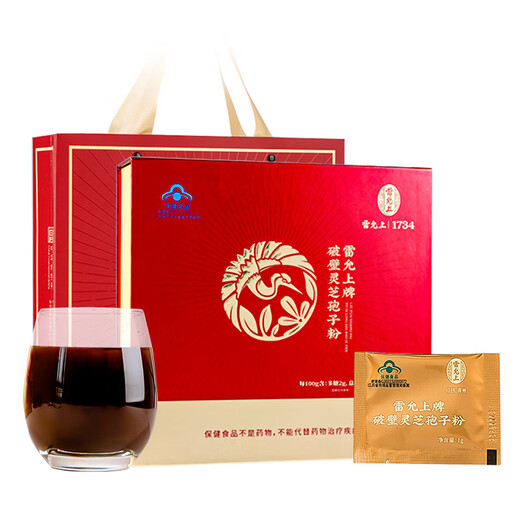 
Lei Yun Shang Breaking Wall Ganoderma Lucidum Spore Powder 88g/100g Gift Box Enhance Immunity Nutritional Products Holiday Gifts [Shop Manager Recommended] Gift Box Breaking Wall Ganoderma Lucidum Spore Powder 100g