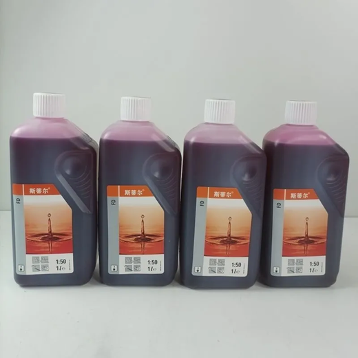 STIHL imported chain saw oil special mixed oil two-stroke chain saw lawn mower brush cutter hedge trimmer 50 1 10 bottles of oil special offer