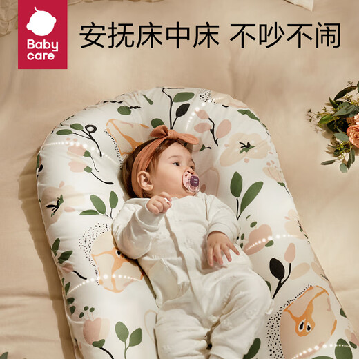 Babycare newborn bionic soothing bed in bed comfortable baby crib sleeping pad anti-jump portable sleeping bed Innsbrot stepped support suitable for 0-12