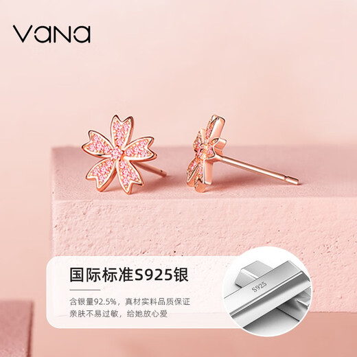 Vana Sakura Earrings Women's Raw Silver Earrings Earrings Birthday Gift for Girlfriend and Wife Sakura Earrings*Rose Gold