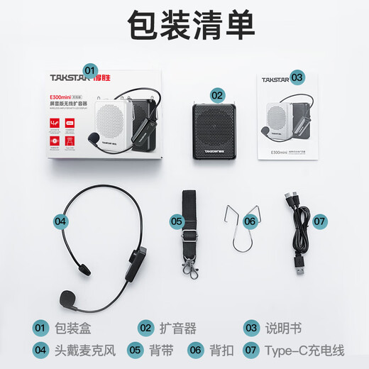 TAKSTAR E300mini wireless little bee loudspeaker for teachers, Bluetooth outdoor tour guide speaker, lecturer speaker, black