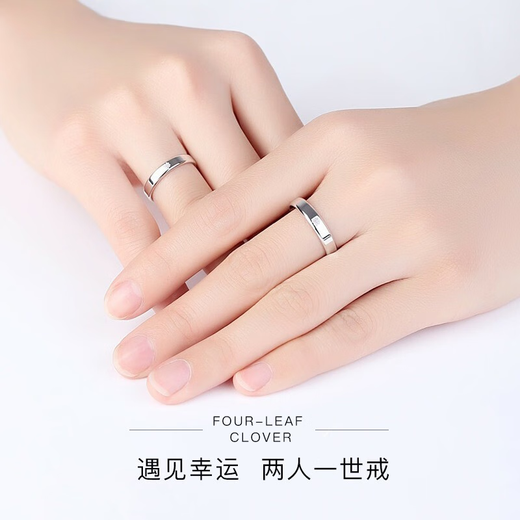 MZMZ four-leaf clover platinum couple ring PT950 platinum ring knot engagement ring Valentine's Day birthday gift for girlfriend and wife light luxury model-live ring local warehouse/next day delivery