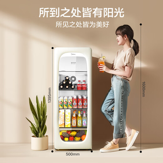 Midea cute small refrigerator 160 liters for home living room ice bar office dual temperature refrigeration freezer tea beverage fruit small vertical JC-160GEMR(E)