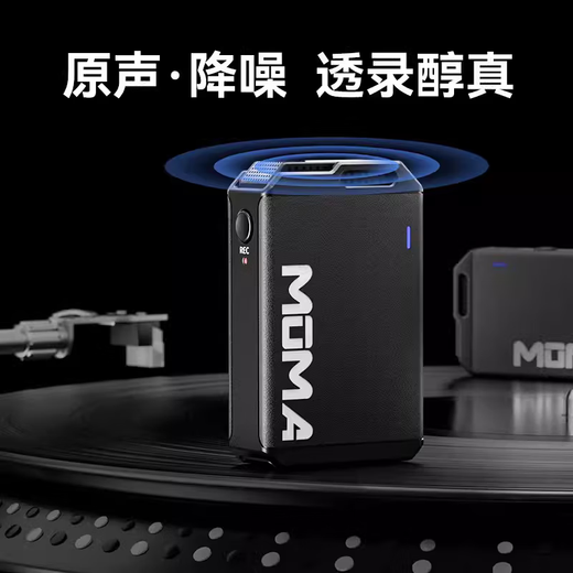 Mammoth Lark MAX2 one-to-two wireless monitoring lavalier microphone radio microphone Little Bee camera SLR mobile phone audio collection Mammoth one-click noise reduction lavalier microphone cable (exclusive for the first generation Lark Max)