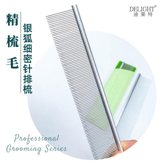 DELIGHT Pet Comb Cat and Dog Comb Ragdoll Cat Knotting Comb Teddy Bichon Dog Combing Artifact Pulling Comb Master Model-DL126 Silver Fox Fine Teeth 19cm-Pink