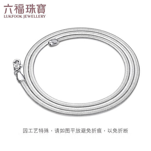 Lukfook Jewelry Cheng Yi same style platinum necklace snake bone chain platinum 950 plain chain clavicle chain price 43cm - about 7.30 grams