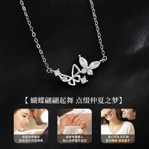 Lao Fengxiang Twin Butterfly Silver Necklace for Women Light Luxury Niche Fashion Clavicle Chain Valentine's Day Birthday Gift for Girlfriend and Wife Twin Butterfly Set Chain *Local warehouse/delivered nearby