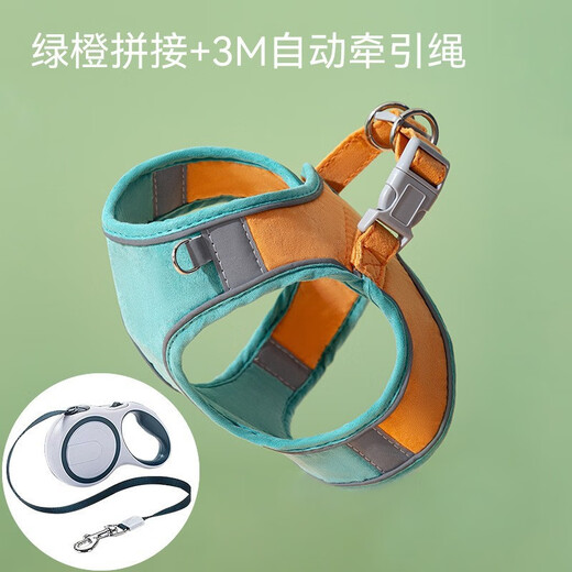 SLPC cat leash cat rope anti-breakaway vest pet harness Teddy Pomeranian small dog leash green and orange splicing + 3 meters telescopic rope M (recommended 4 8Jin Jin equals 0.5 kg)