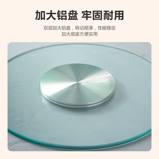 Zhuobo dining table turntable tempered glass turntable desktop round table dining table round table hotel round table turntable BZP1-88cm