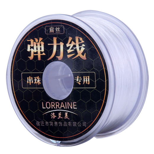 Luo Lanmei imported flat silk elastic thread beading rope high-end cultural and Buddhist beads bracelet special wear bracelet beads beef tendon wear-resistant white