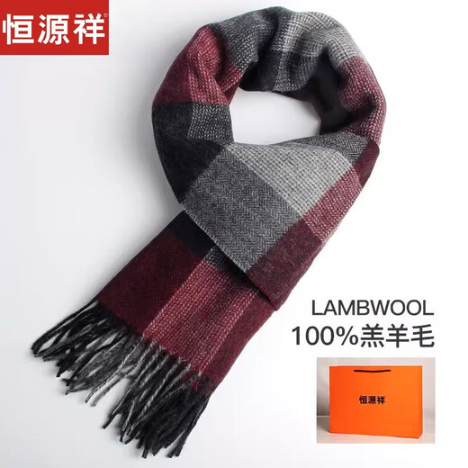 Hengyuanxiang pure wool scarf men's autumn and winter retro plaid thickened long warm scarf Korean version gift box light coffee (lattice)