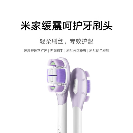 Mijia Xiaomi Mijia Cushioning Care Brush Head