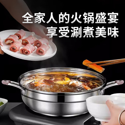 HZIB steam pot 304 stainless steel household thickened seafood steam hot pot soup pot large capacity multi-function 34cm