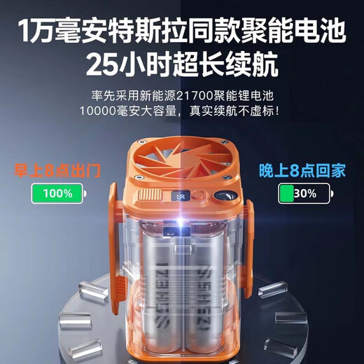 Chopsticks Portable Waist Cooling Device Powerful Small Fan Refrigeration Air Conditioning Clothes Wearable Super Long Battery Life Orange Black 5000 mAh Somatosensory Cooling 23