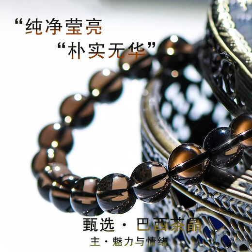 EVAIY genuine Brazilian raw stone crystal bracelet women's jewelry New Year gift for girlfriend birthday Valentine's Day gift collection grade tea crystal bracelet-8mm