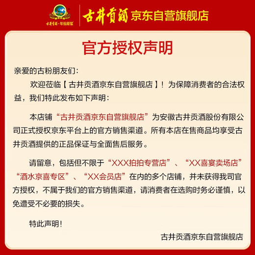 Gujing Tribute Liquor, vintage puree ancient 5, strong-flavor liquor, 50 degrees, 500ml*1 bottle, single bottle